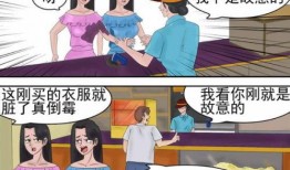 双胞胎姐妹 漫画,双胞胎姐妹的奇幻冒险之旅